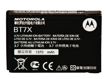 vue du MOTOROLA Batterie Li_Ion 1400 mAH SL